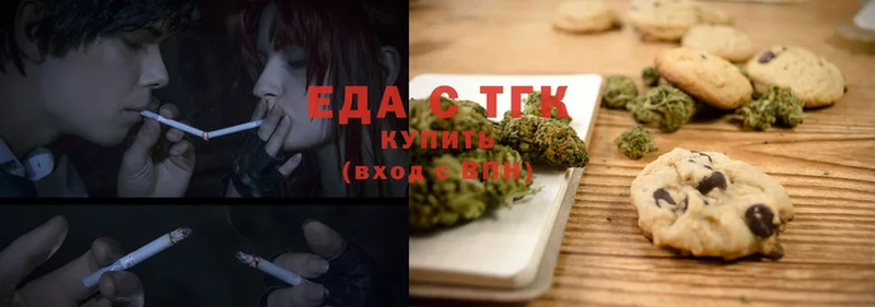 Canna-Cookies конопля  где найти   Лабытнанги 