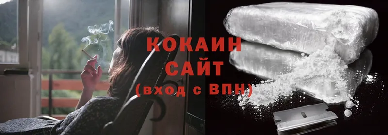 Cocaine VHQ  Лабытнанги 