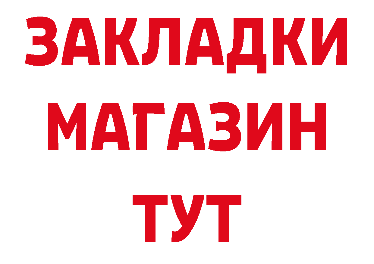 Героин афганец как войти площадка кракен Лабытнанги