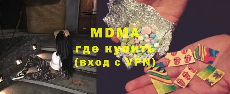 МДМА Molly  где купить наркоту  Лабытнанги 